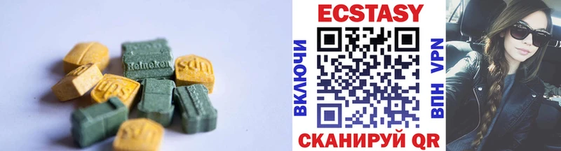 Ecstasy 99%  мориарти какой сайт  Волжский  купить наркотики цена 