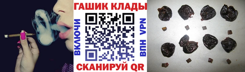 hydra   Волжский  ГАШ Premium 