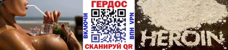 Героин VHQ  kraken tor  Волжский 