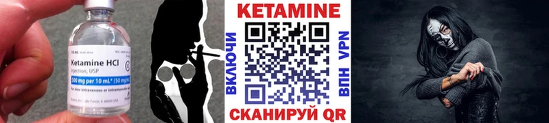 купить наркотик  Волжский  КЕТАМИН VHQ 