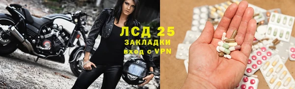 синтетический гашиш Верея