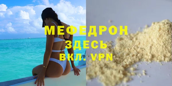 синтетический гашиш Верея