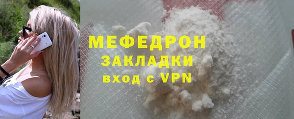 синтетический гашиш Верея