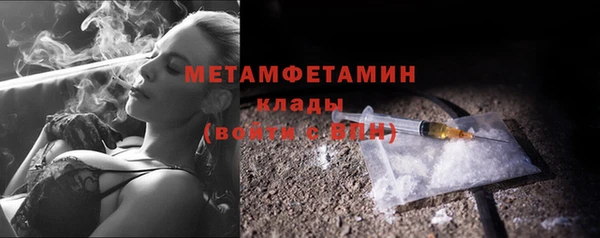 меф Верхнеуральск