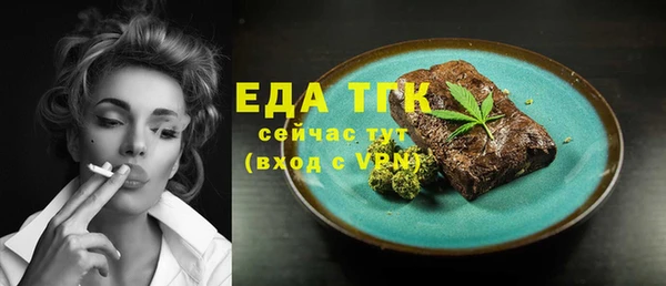 меф Верхнеуральск