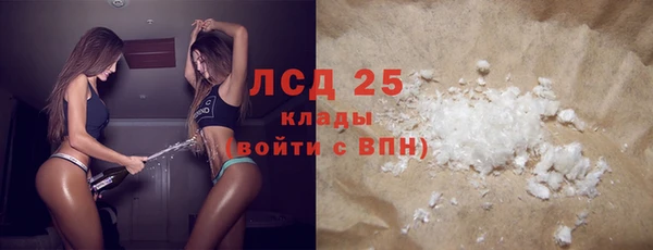 синтетический гашиш Верея