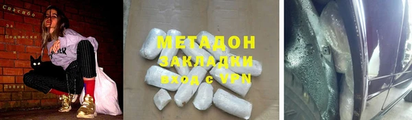 синтетический гашиш Верея
