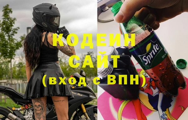синтетический гашиш Верея