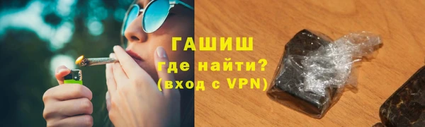 синтетический гашиш Верея