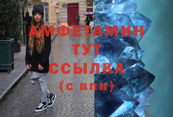 меф Верхнеуральск