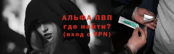 синтетический гашиш Верея