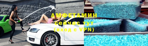синтетический гашиш Верея