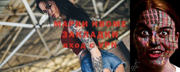 меф Верхнеуральск