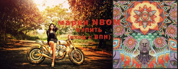 синтетический гашиш Верея