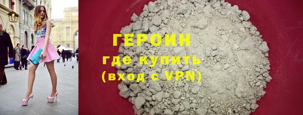 синтетический гашиш Верея