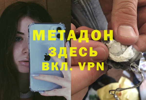 синтетический гашиш Верея