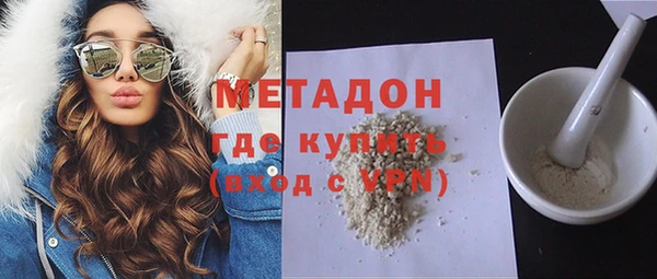 альфа пвп Бронницы