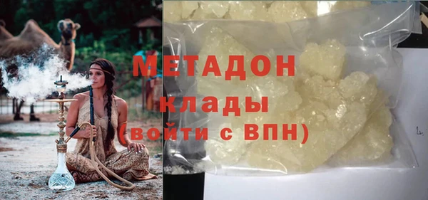 гидра Верхний Тагил
