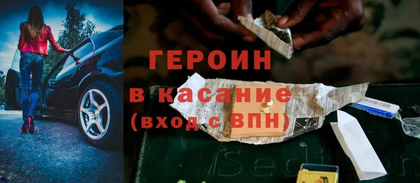 гидра Верхний Тагил
