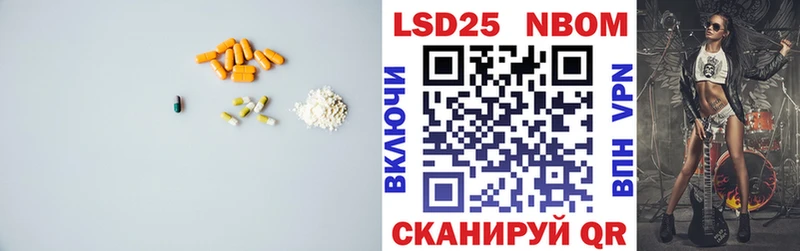 LSD-25 экстази кислота  дарнет шоп  Волжский 