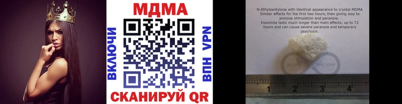 МДМА crystal  omg как войти  Волжский 