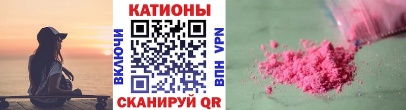 продажа наркотиков  Волжский  Мефедрон мука 