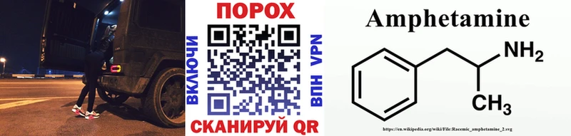 Метамфетамин пудра  KRAKEN маркетплейс  Волжский 