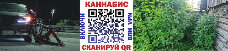 МАРИХУАНА AK-47  купить закладку  Волжский 